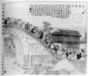 nankin.jpg